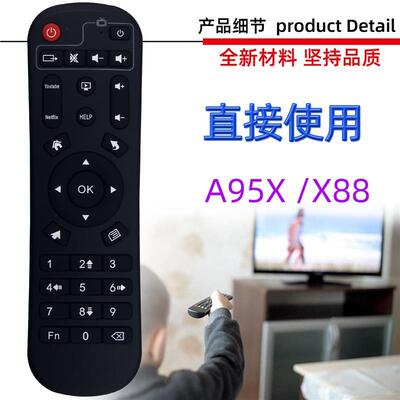 适用于安卓电视机盒子机顶盒遥控器 A95X X88 PRO F3 S905 X3