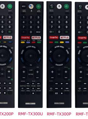 适用于索尼语音电视机遥控器RMF-TX310U TX300P TX310P TX300U E