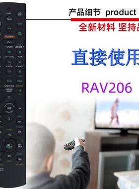 适用雅马哈AV功放遥控器RAV206 RAV205 V694090US AX-596 RXV420