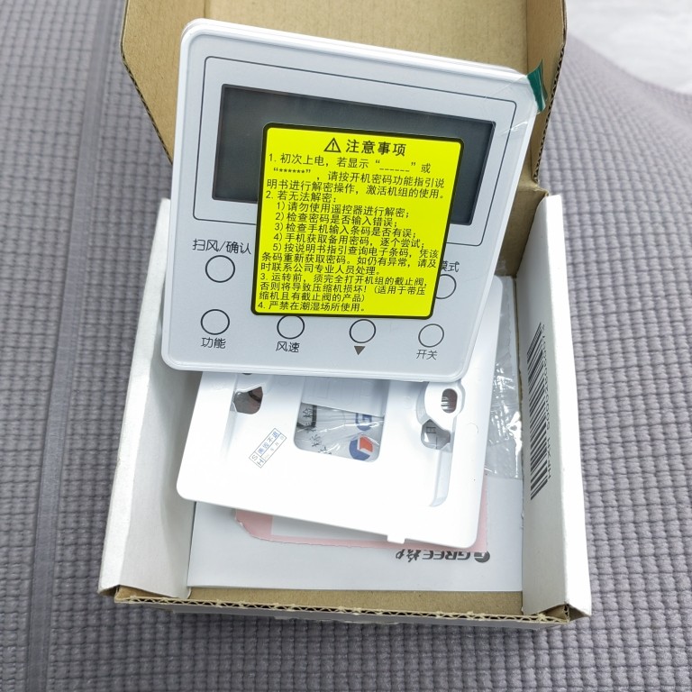 原装线控器 适用于格力风管机中央空调2芯线 xk111  xk59 线控器