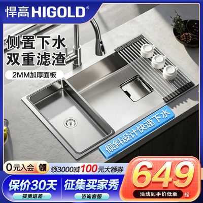 悍高水槽大单槽手工加厚加深槽体