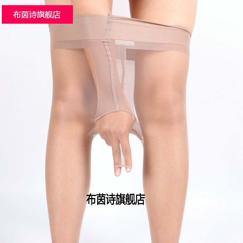 可入体0d超薄恋足性感诱