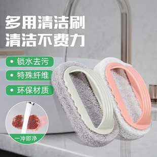福利秒杀 拍一发三带手柄海绵刷厨房瓷砖多功能清洁刷百洁刷