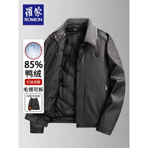 罗蒙中老年皮衣男士皮夹克羽绒服内胆可拆卸外套爸爸装保暖皮夹克