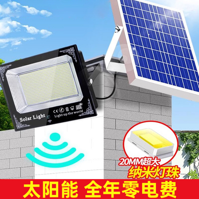 2025新款太阳能户外庭院灯农村家用防水室内LED照明人体感应路灯