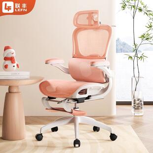 拉车套罩源头工厂女神椅人体工学椅电脑椅家用女生电竞椅子久坐网红办公椅