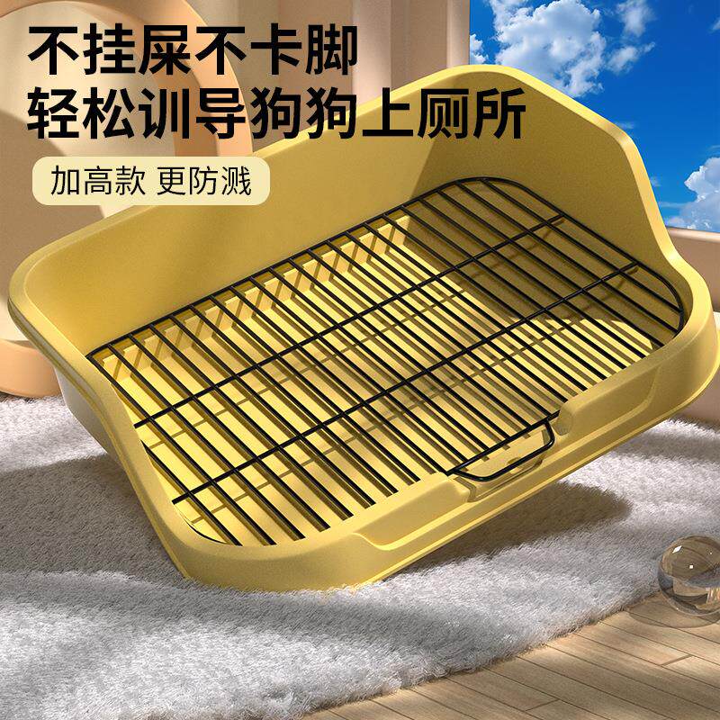 拉车套罩狗狗厕所宠物用品砂盆小型中型大型犬泰迪防踩屎便尿尿盆小狗