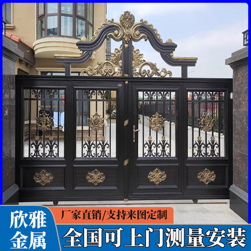 欣雅金属欧式大门厂家直销