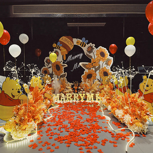求婚布置小熊维尼卡通室内外kt板场景装饰酒店包厢浪漫表白氛围感