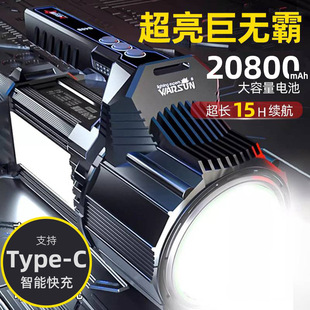 强光手电筒第一名沃尔森D498致霸探照灯充电灯手提户外远射家用