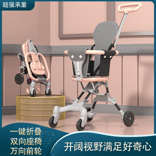 十大名牌婴儿车溜娃神器宝宝遛娃舒适轻便可折叠婴儿四轮手推车双