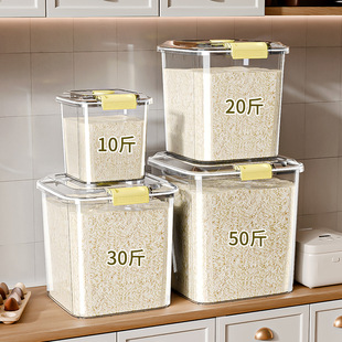 米桶第一名家用家用防虫防潮密封桶带滑轮装杂粮面粉容器大容量食