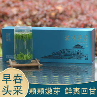 湄潭翠芽2025明前春茶特级新茶贵州高端绿茶礼盒装官方正品旗舰店