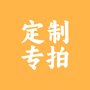 墙上实木置物架木板定制