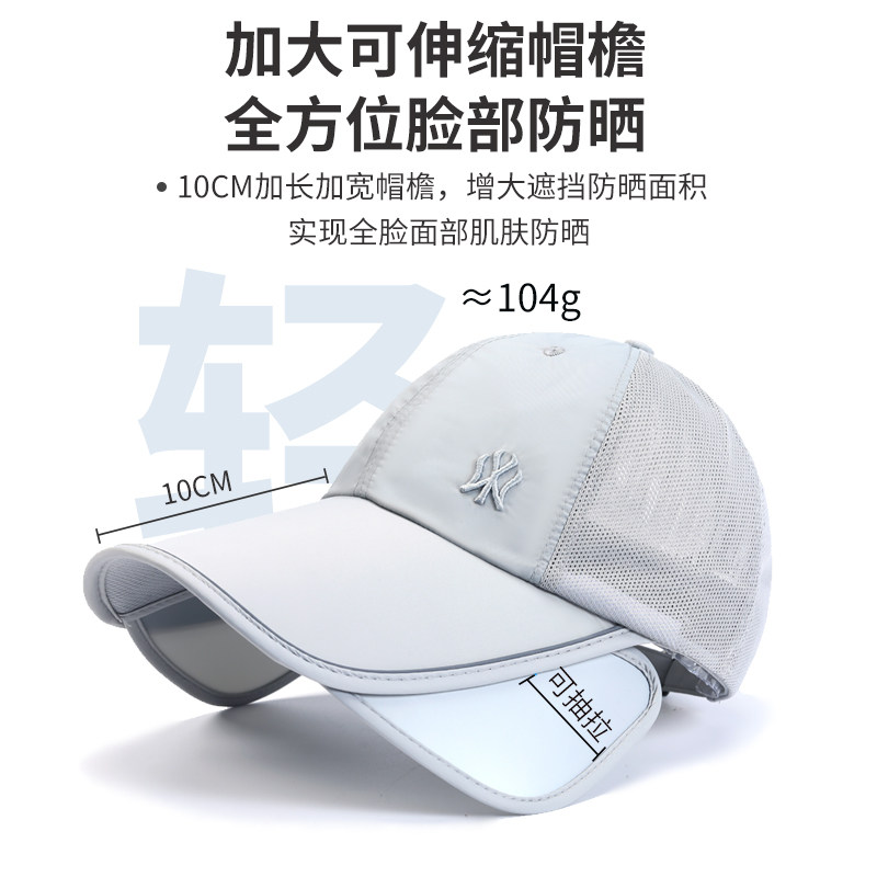 防晒帽女夏季防紫外线鸭舌帽遮阳帽宽帽檐棒球帽加大加深顶太阳帽