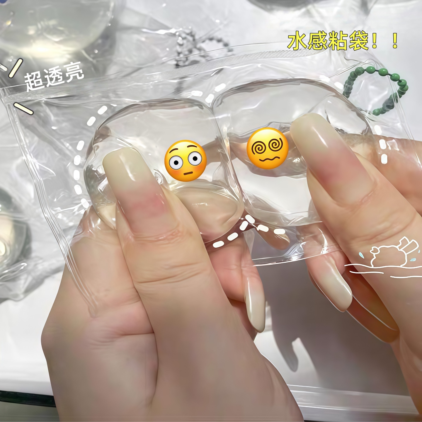 透明表情包小鼻嘎卡通软胶捏捏乐