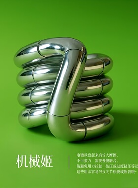 Tango正版成人儿童扭扭乐温变解压ADHD多动症训练神器unil躺狗oop