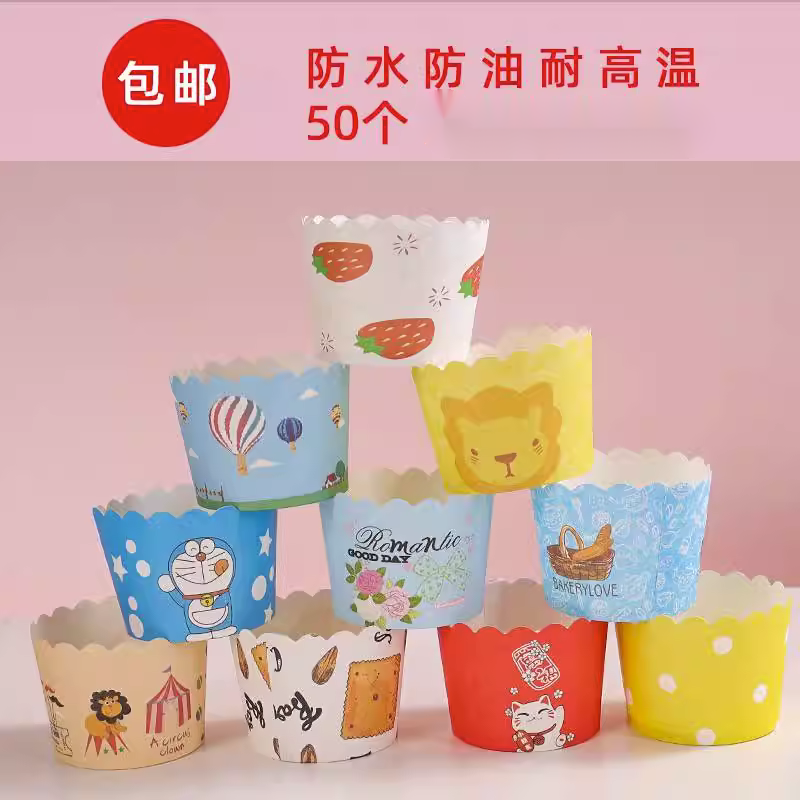 桂花钵仔糕专用模具烘焙马芬杯