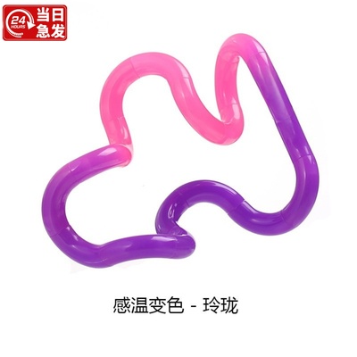 【全网热销10w+】解压神器扭扭乐