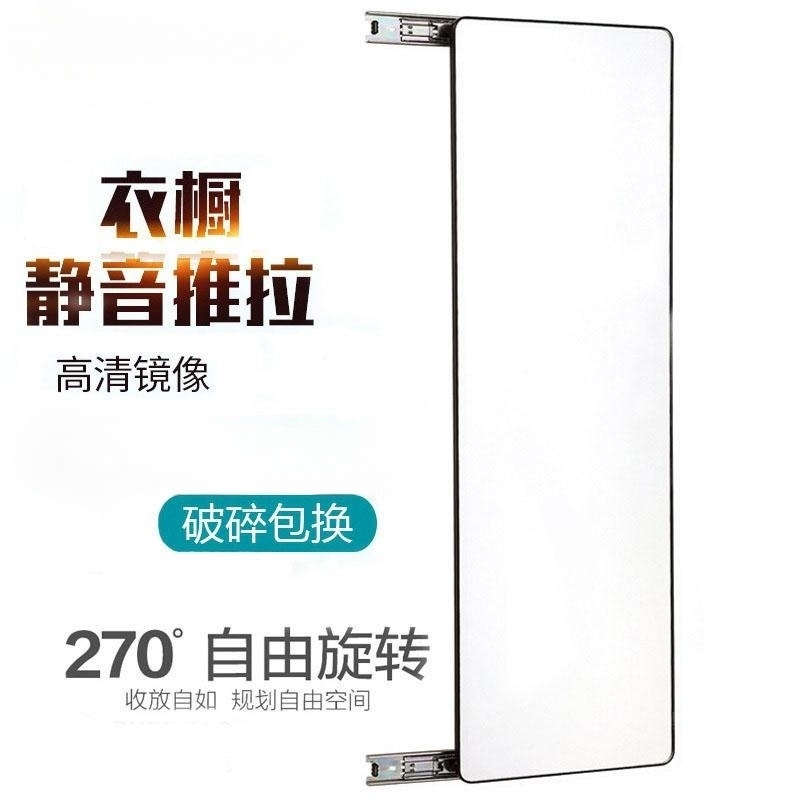 衣柜镜子内置滑轨伸缩旋转折叠镜