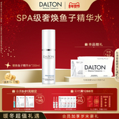 DALTON鱼子精华水 德海顿奢焕赋活柔肤水150ml调理肤质水润肌肤