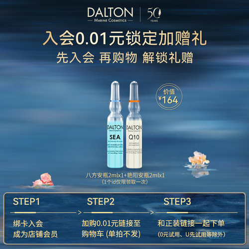 0.01锁定回春礼