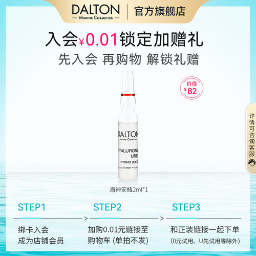 预定断货王