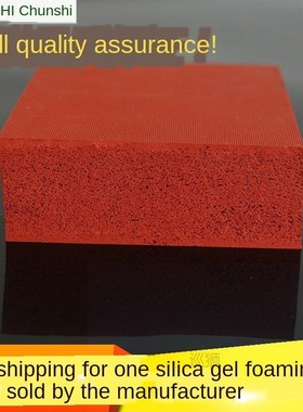 Laminating machine silicone pad Super soft sponge board Heat