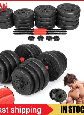 2pcs Weight Dumbbell Set Gym Barbell Plates Rubber-Coated Du