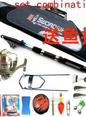 Guangwei pole metal wheel 18 fishing tackle set combination