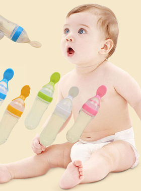 Newborn Squeeze Feeding Bottle Soft Silicone Rice Cereal