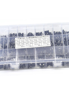 250PCS 20 types 6x6mm /12x12mm 4-foot Micro Switch key switc