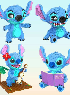 Microdrill small particle puzzle assembled blocks assembl