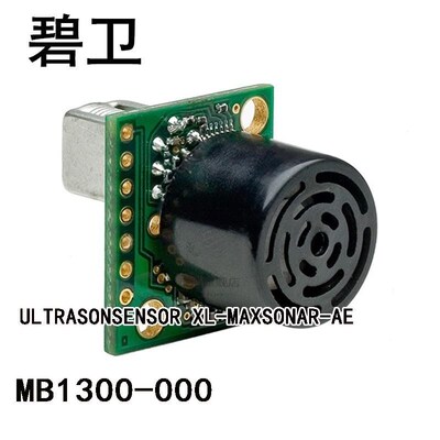 MB1300-000 ULTRASONSENSOR XL-MAXSONAR-AE
