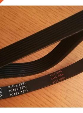 High Quality 2pcs 7PJ451 Poly-V belt PJ451 belts , 7rib