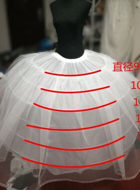 Puffy 6 Hoops Petticoat Crinoline Slip Underskirt For Weddin