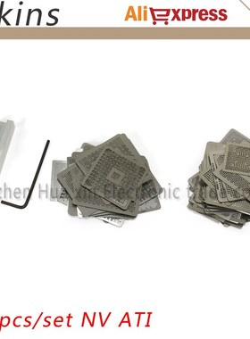 79pcs/set Nvidia/ATI Chip Heating Stencil BGA Reball Solderi
