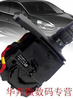 Durable Car Indicator Switch Stalk Turn Signal Switch Headli