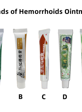 5pcs Yiganerjing Painkiller Huatuo Hemorrhoids Ointment Plan