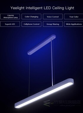 Yeelight 33W 294 LED Ceiling Lights YLDL01YL Intelligent Cei