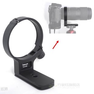 Lens Collar Support Tripod Mount Ring for Tamron 100-400mm f