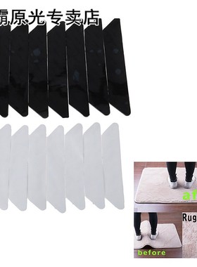 8pcs Anti Slip Rug Grippers Tape Rug Pad Gripper Stops Carpe