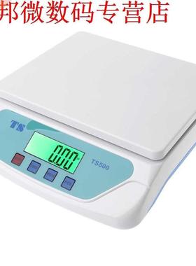 0kg Electronic Scales Weighing Kitchen Scale LCD Gram Balan