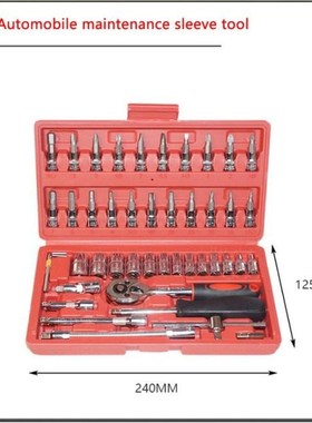 Car Repair Tool 46PCS 53PCS 1/4-Inch Socket Set Car Repair T