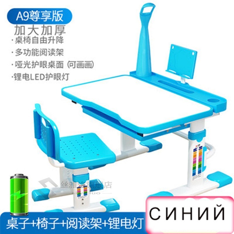 2020 Multifunctional Kid Study Table Children Homework Desk