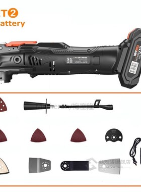 21V Lithium Battery Electric Edger Multi Trimmer Electric Sa