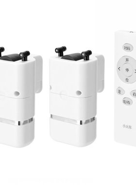 Smart Home Curtain Closer Electric Curtain Machine Intellige