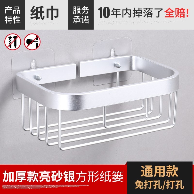 Free of perforated toilet paper towel basket shelf cartons