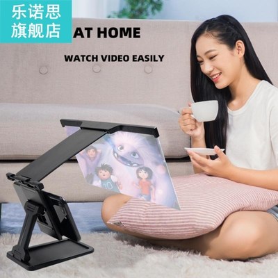 12 Inch Folding Shading 3D Screen Mobile Phone Amplifier Mag