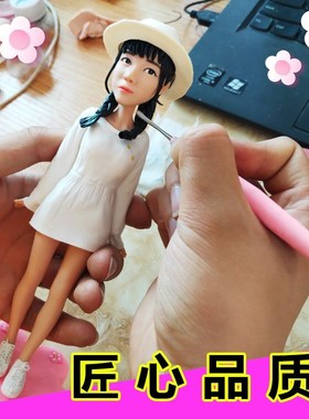 Soft TaoRen accidentally clay figurine reality custom diy